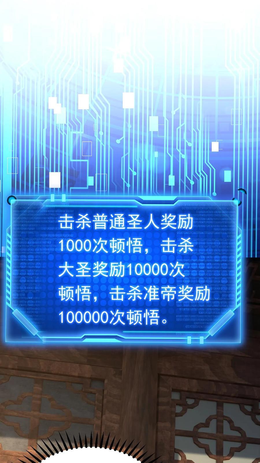 第243话 大有问题1