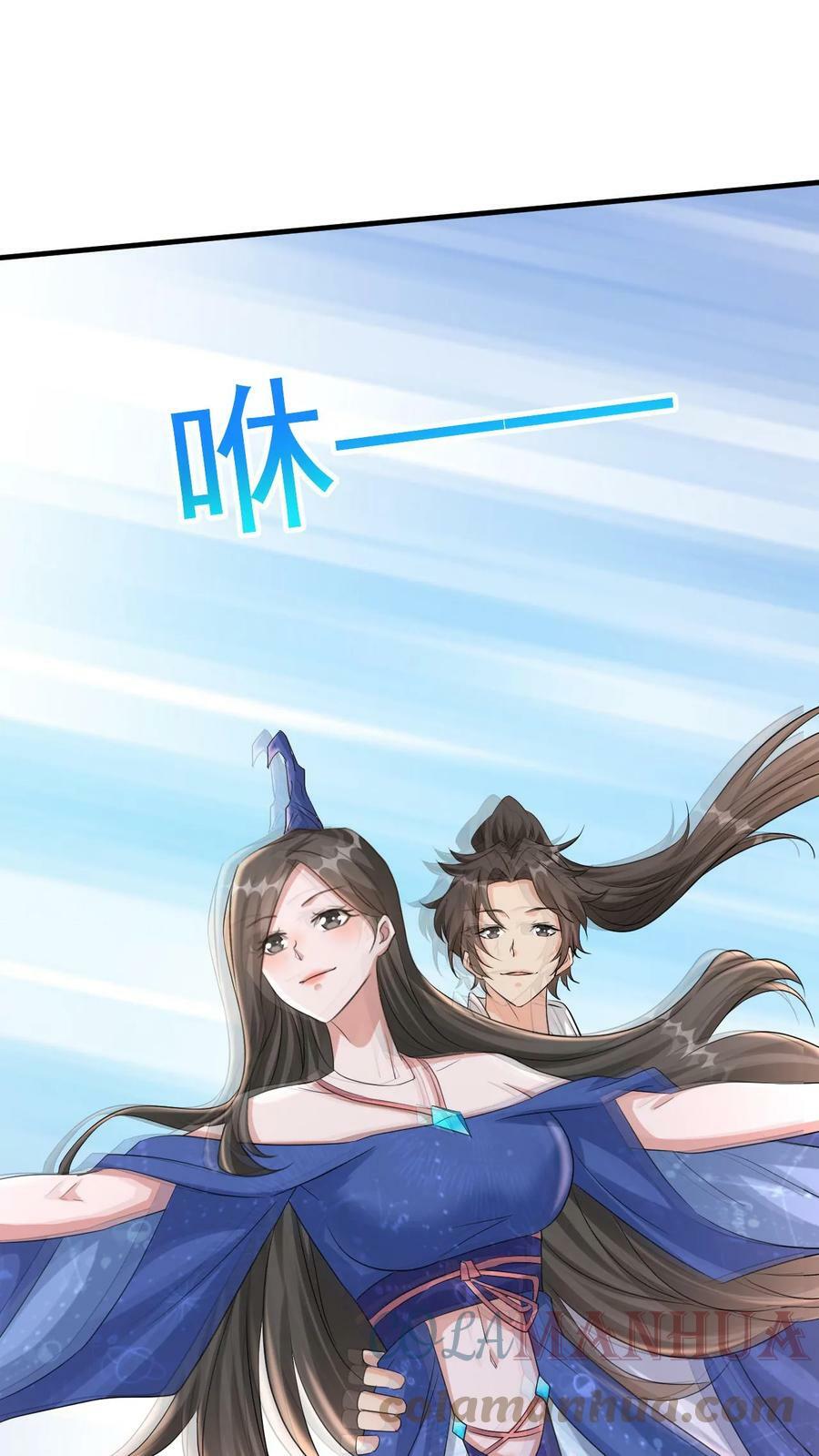 第72话 重瞳神子24