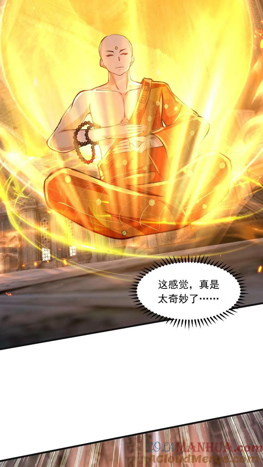 第159话 激斗金翅大鹏20