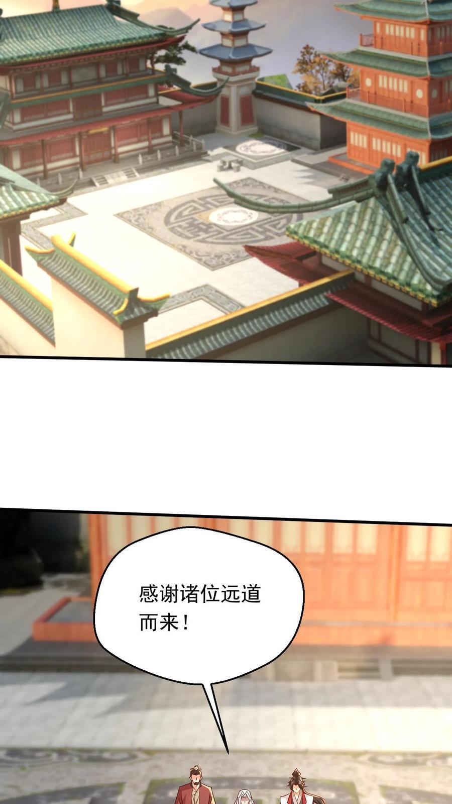 第235话 狂一波11