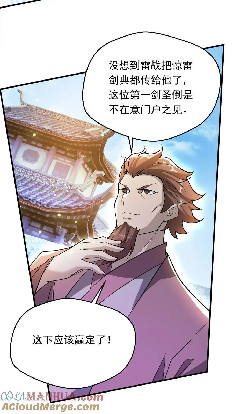 第278话 最后关头14