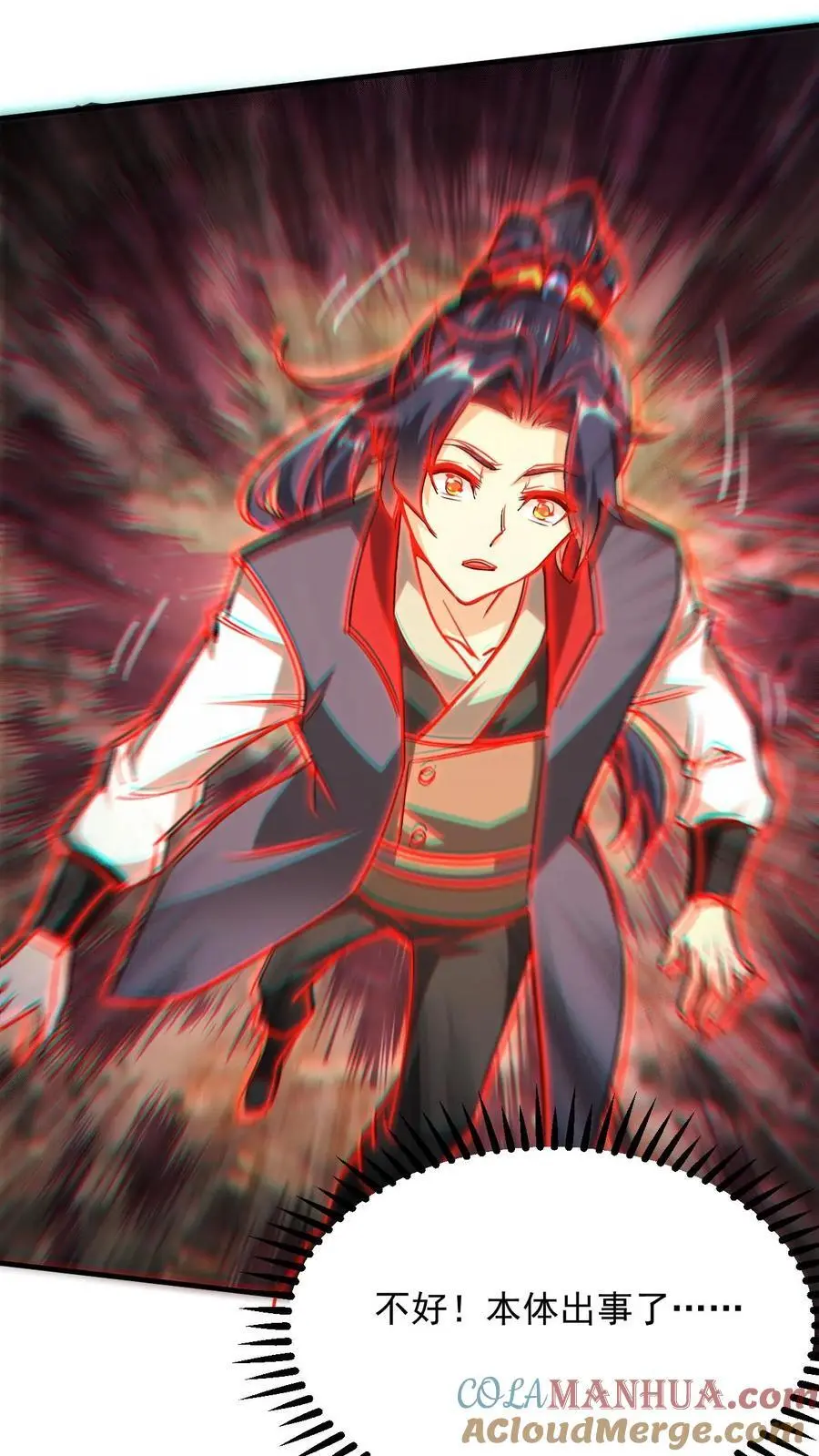 第299话 死亡24