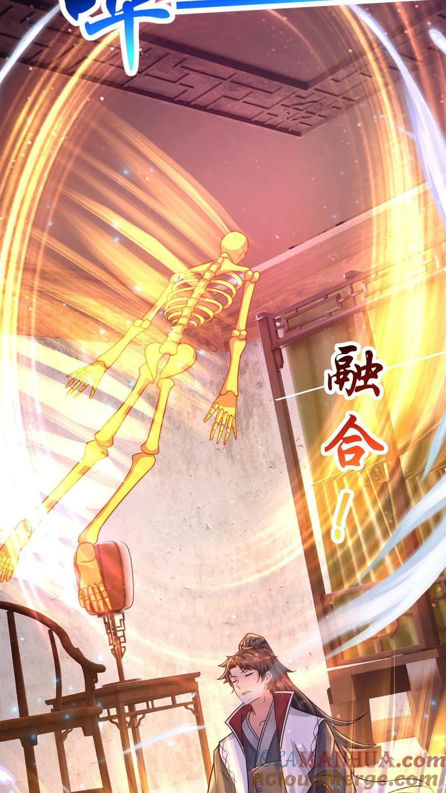第146话 真正的底牌12
