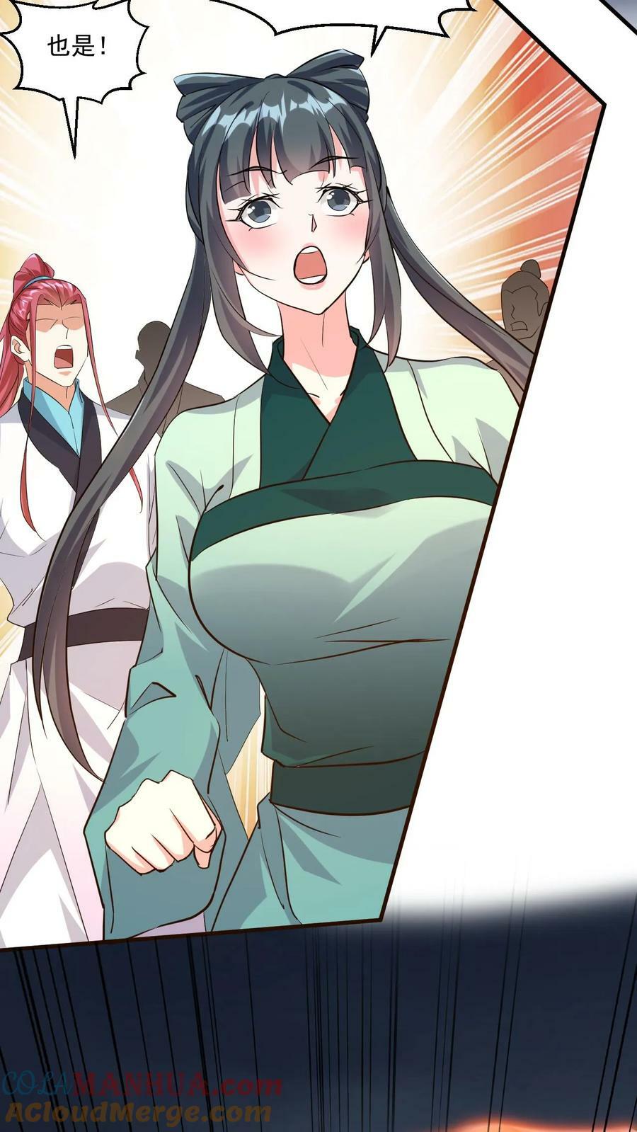 第160话 玩不起30