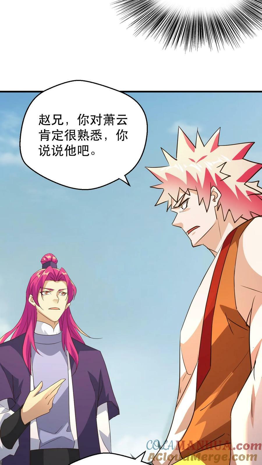 第180话 独孤败天6