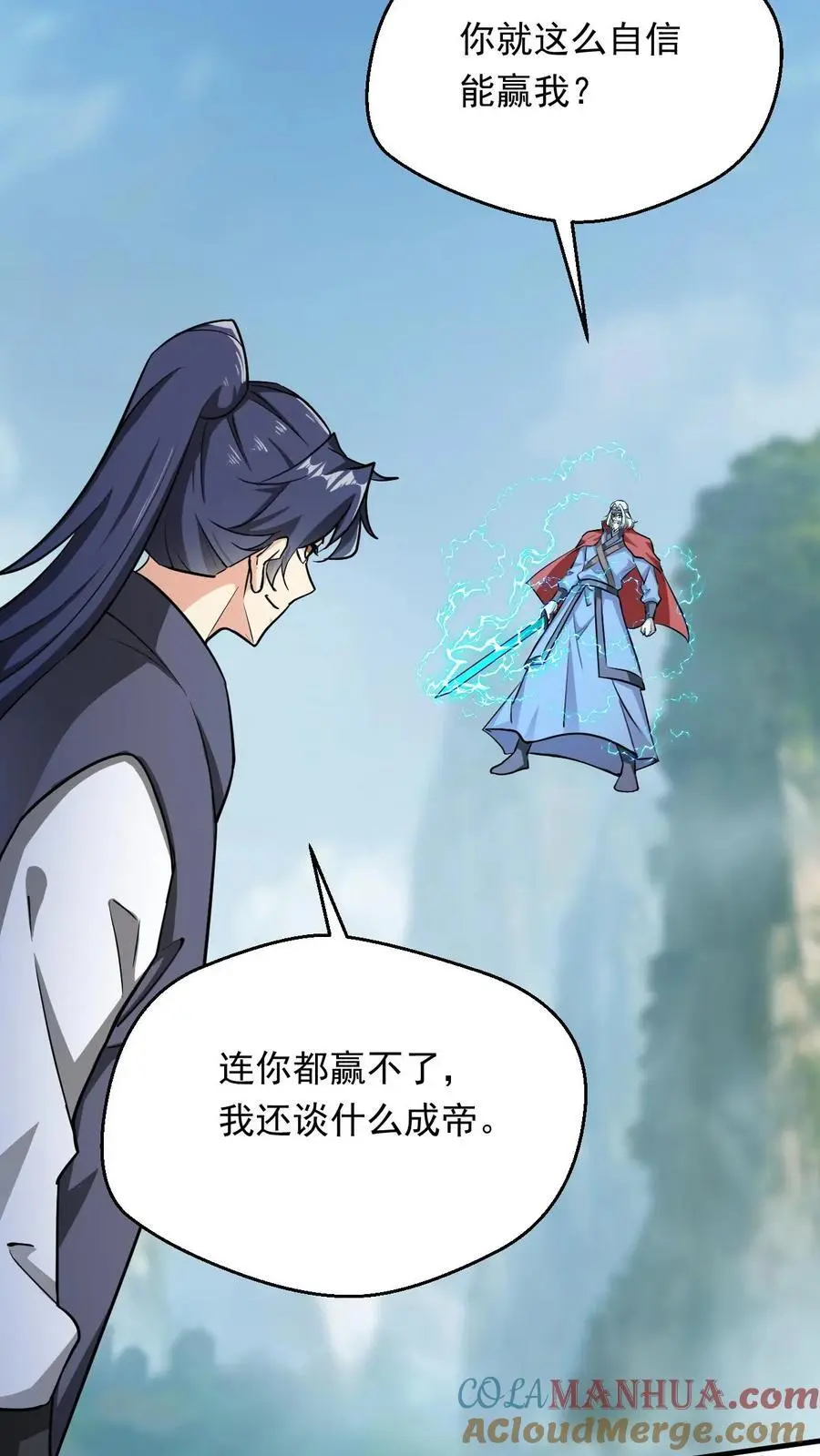第302话 高调一战16