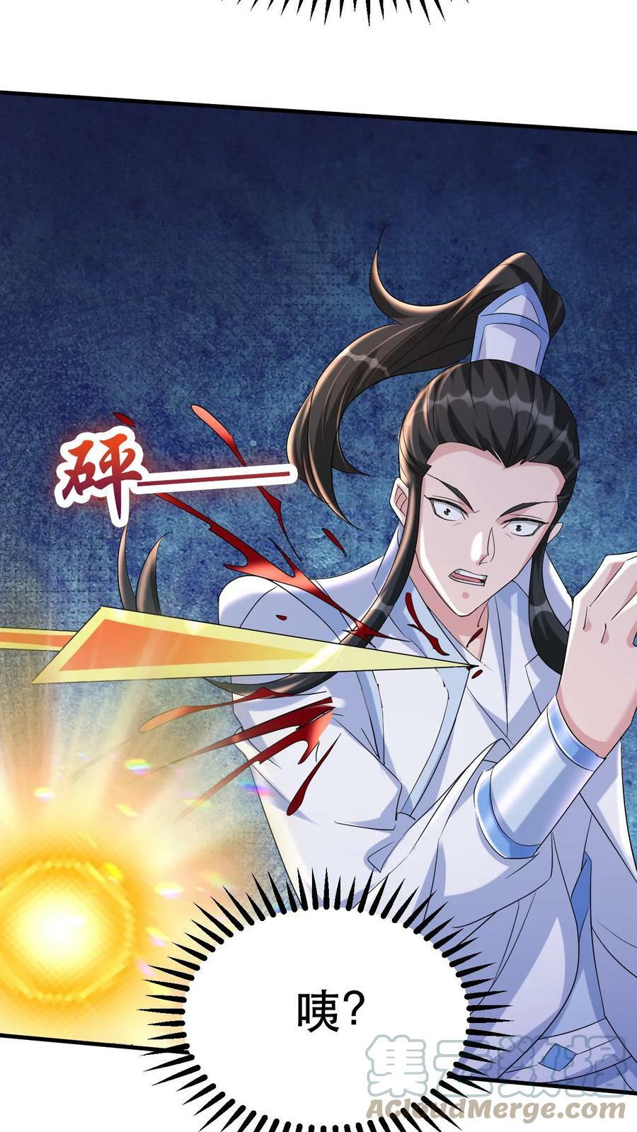 第49话 混战22