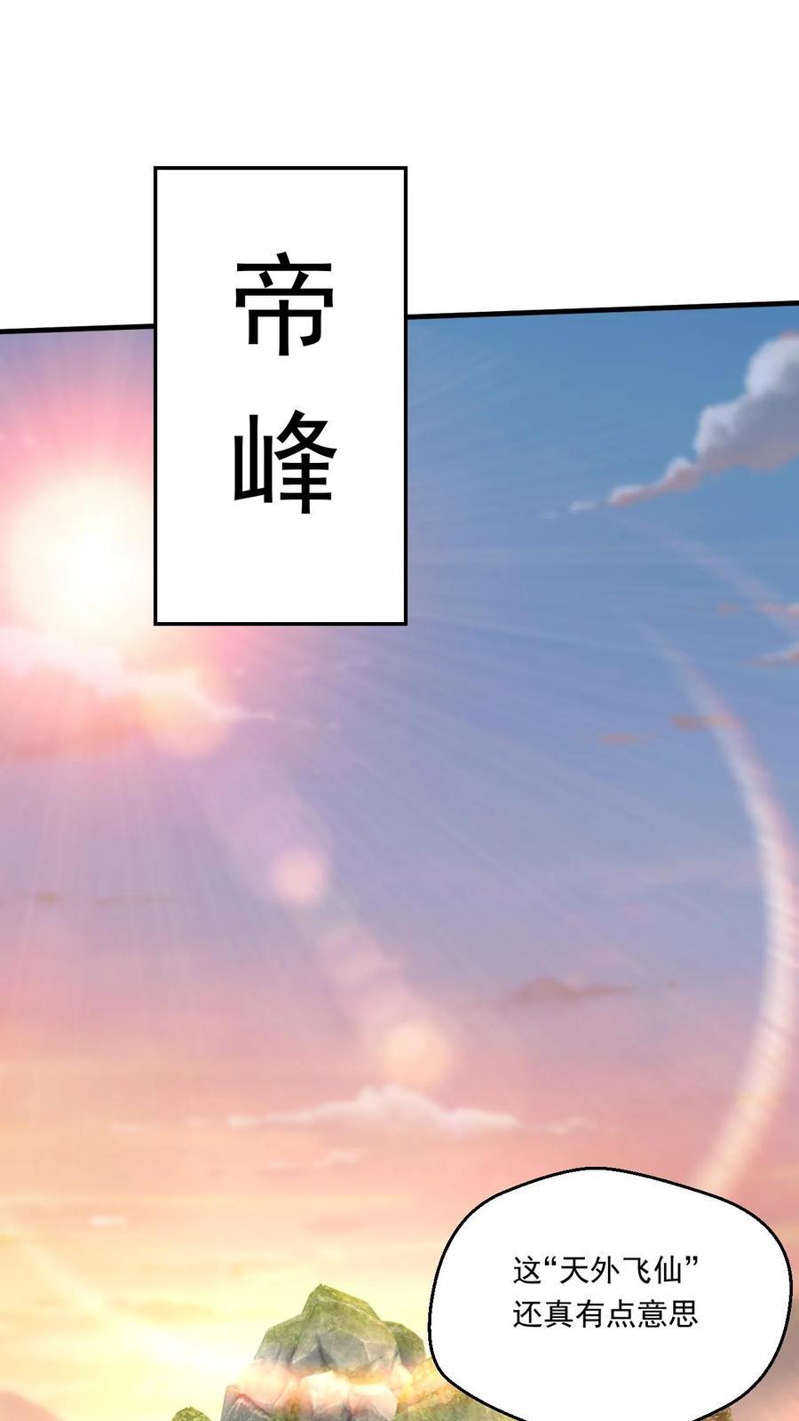第227话 战书1