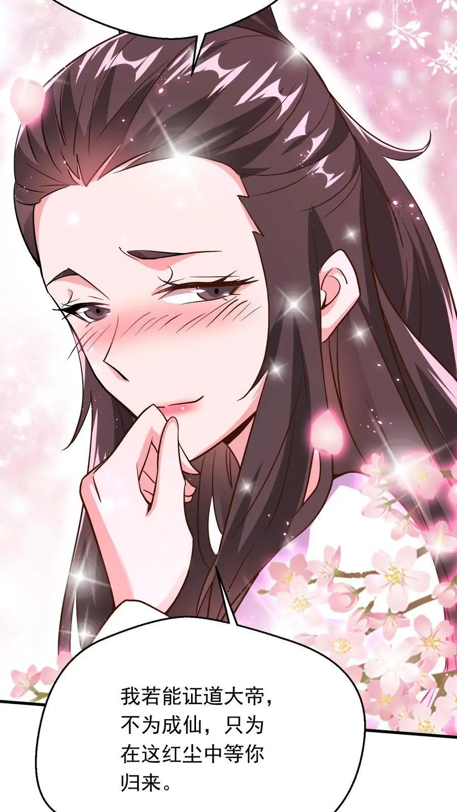 第273话 无敌之姿17