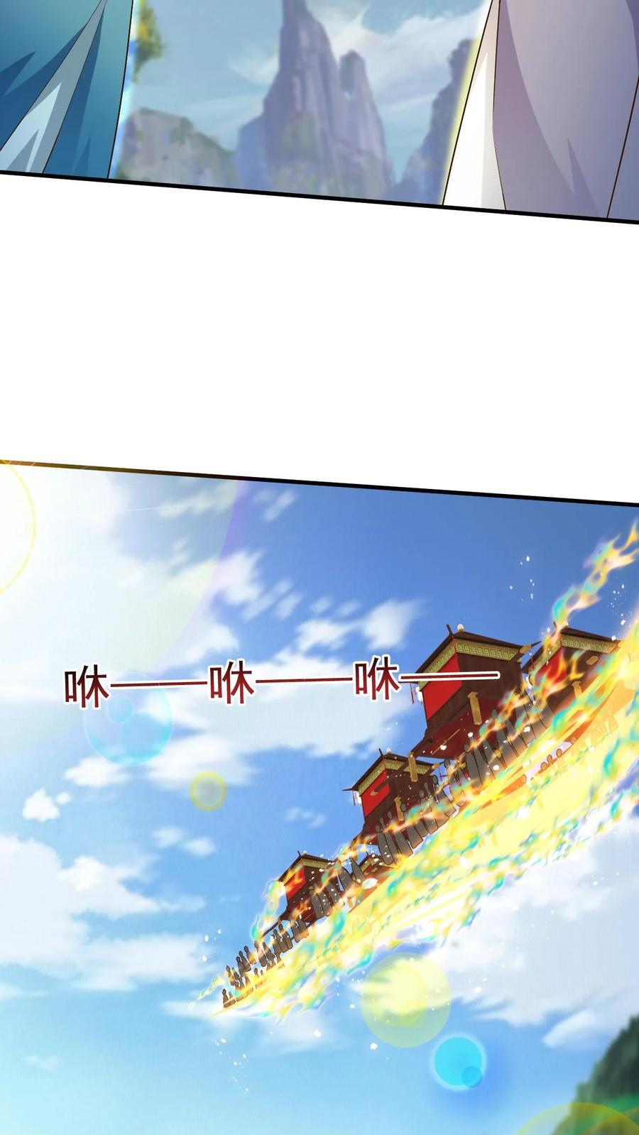 第233话 我要挑战萧云17