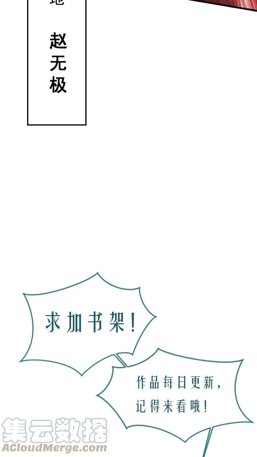 第39话 一战成名28