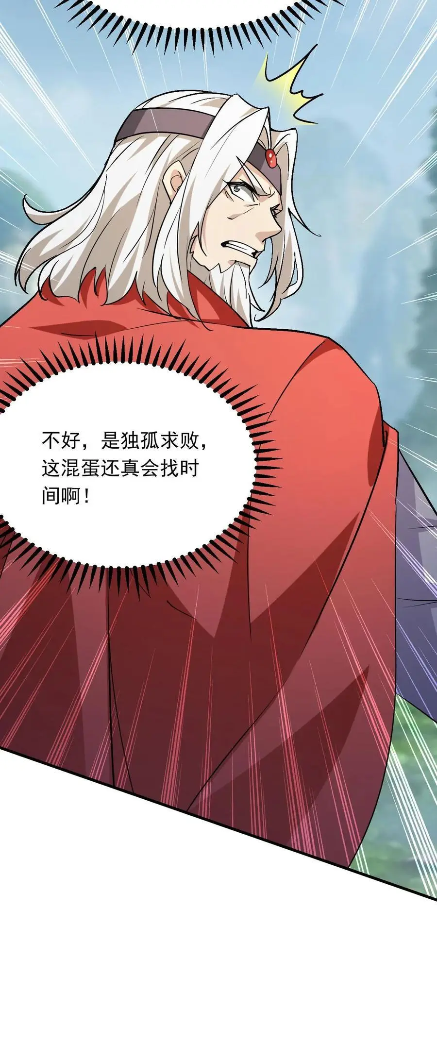 第296话 转机25