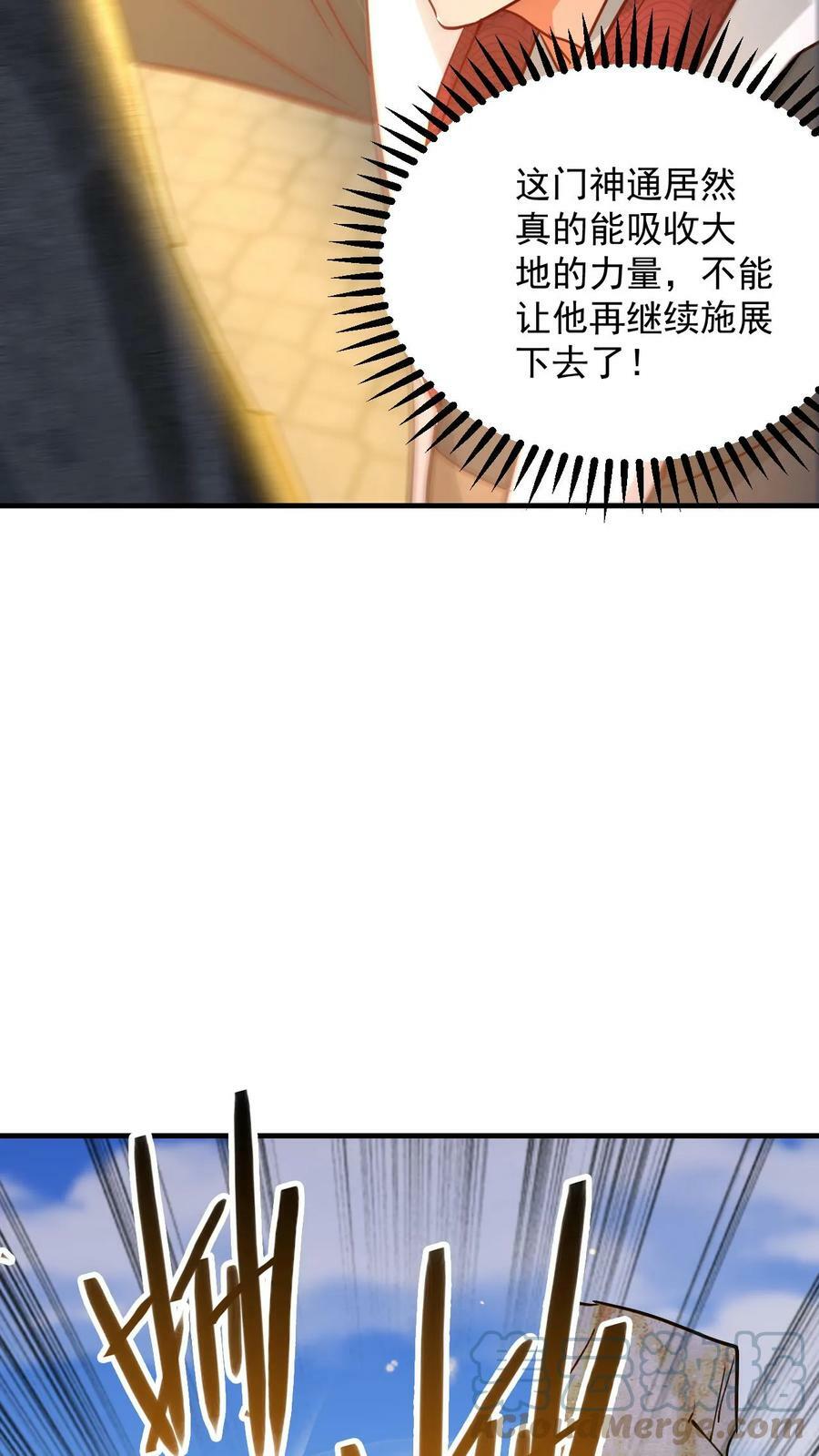 第90话 黑暗世界2
