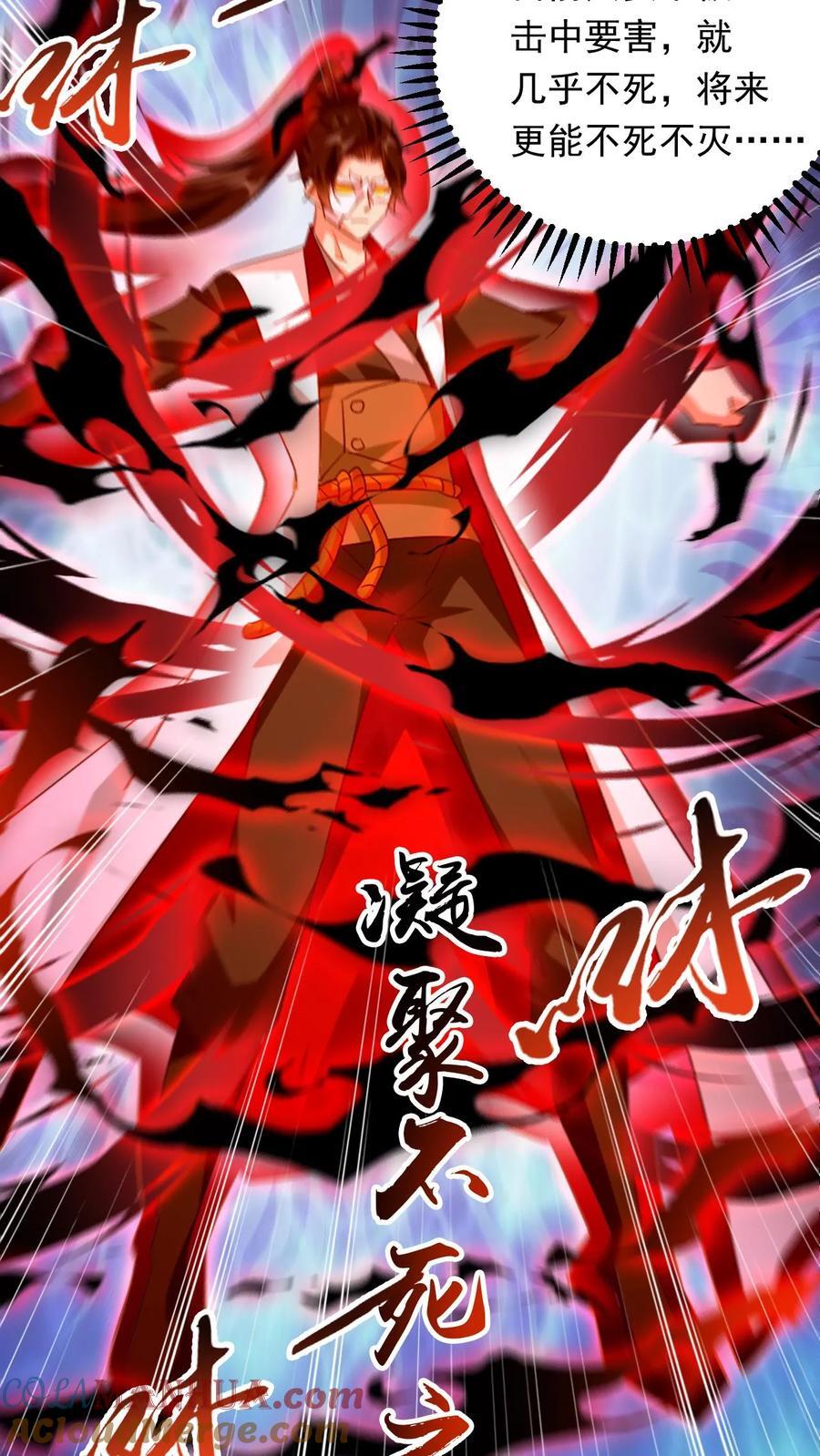 第257话 意外收获14