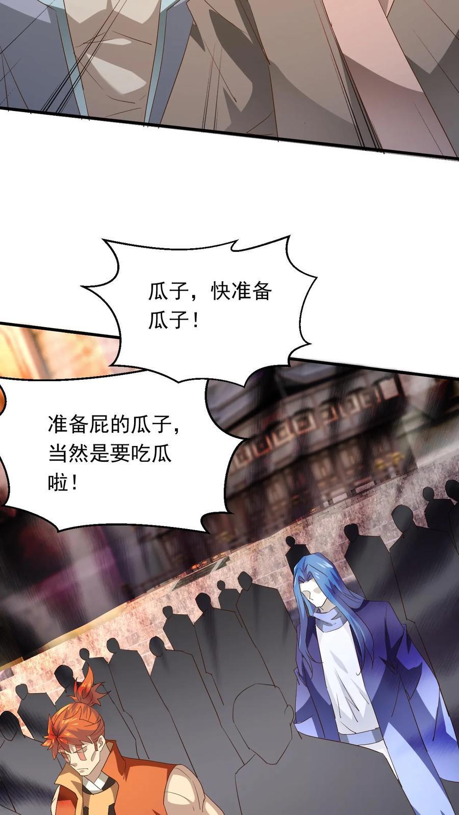 第255话 混战35