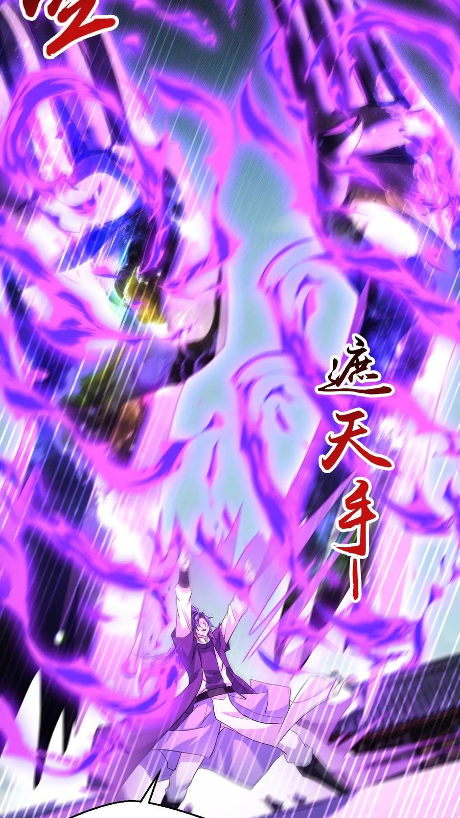 第255话 混战31