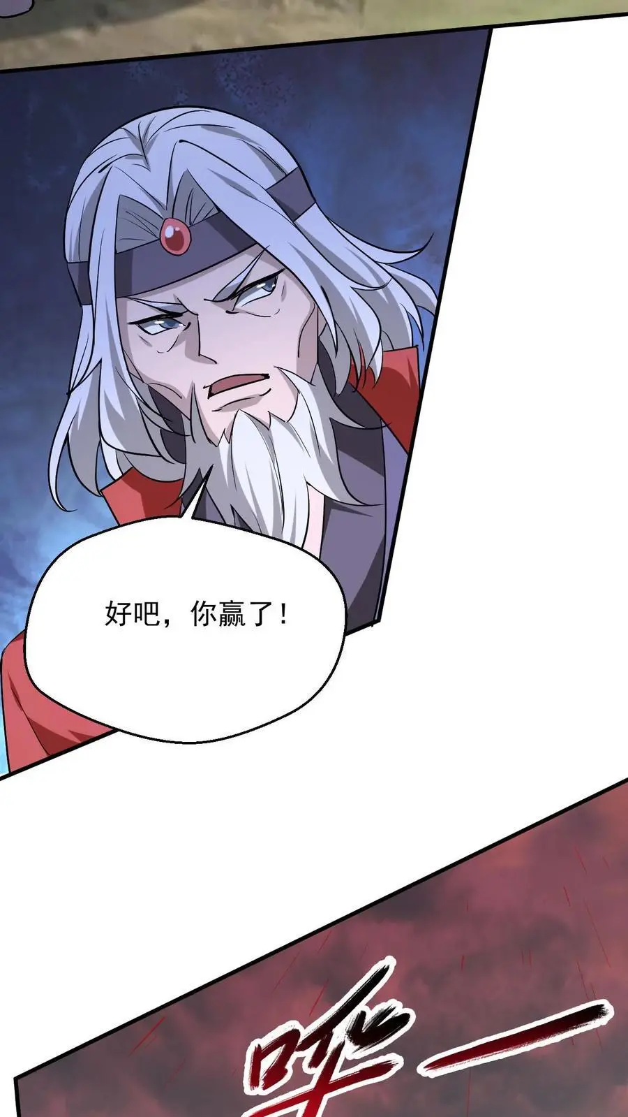 第299话 死亡21