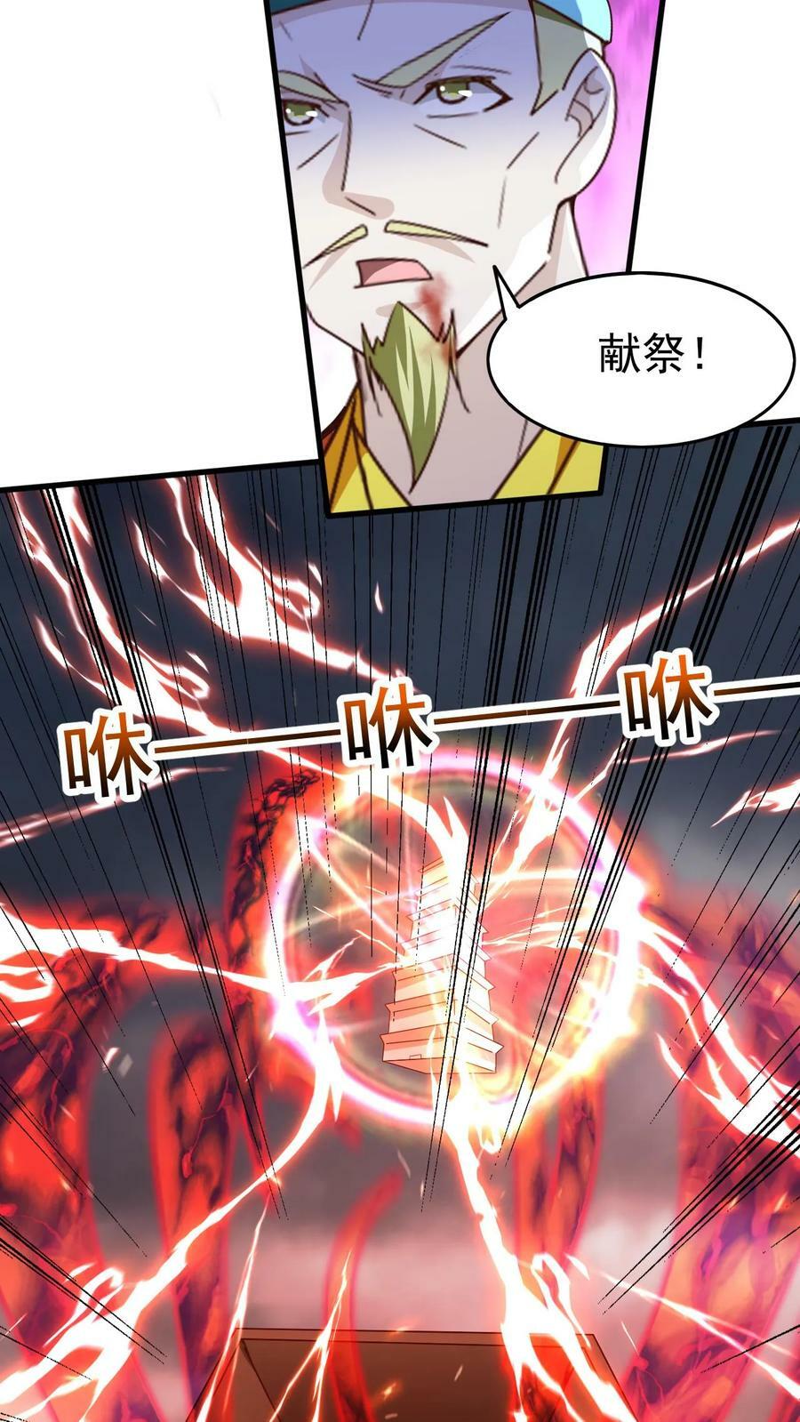 第216话 最后的底牌7