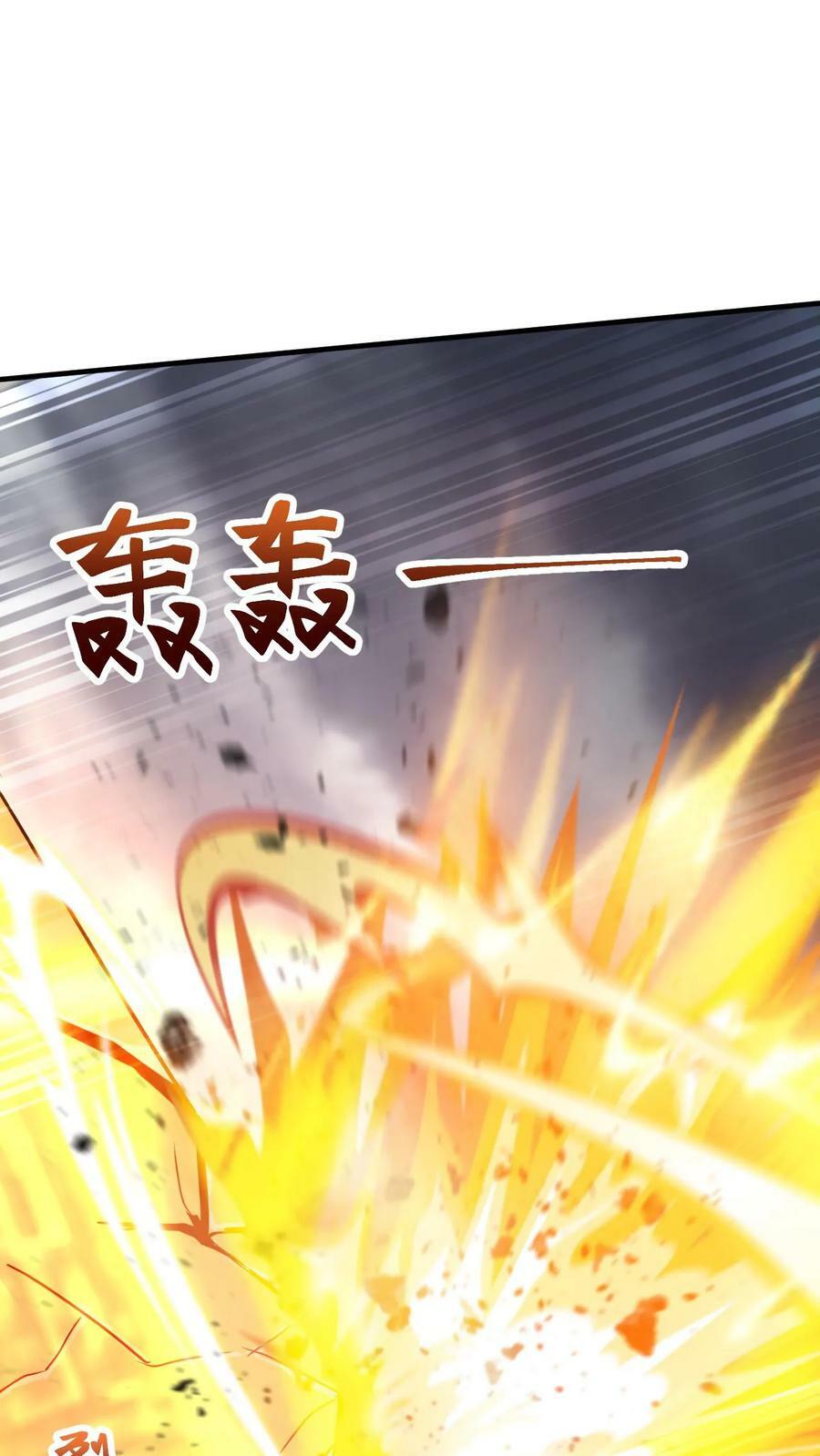 第108话 震惊的段德7