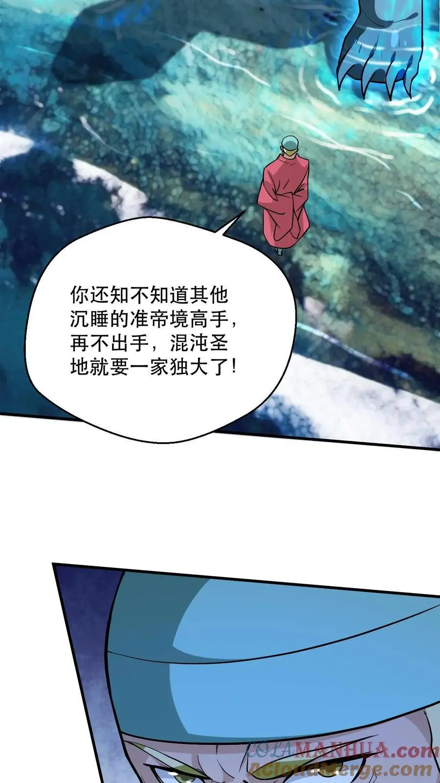 第309话 隐世高手18