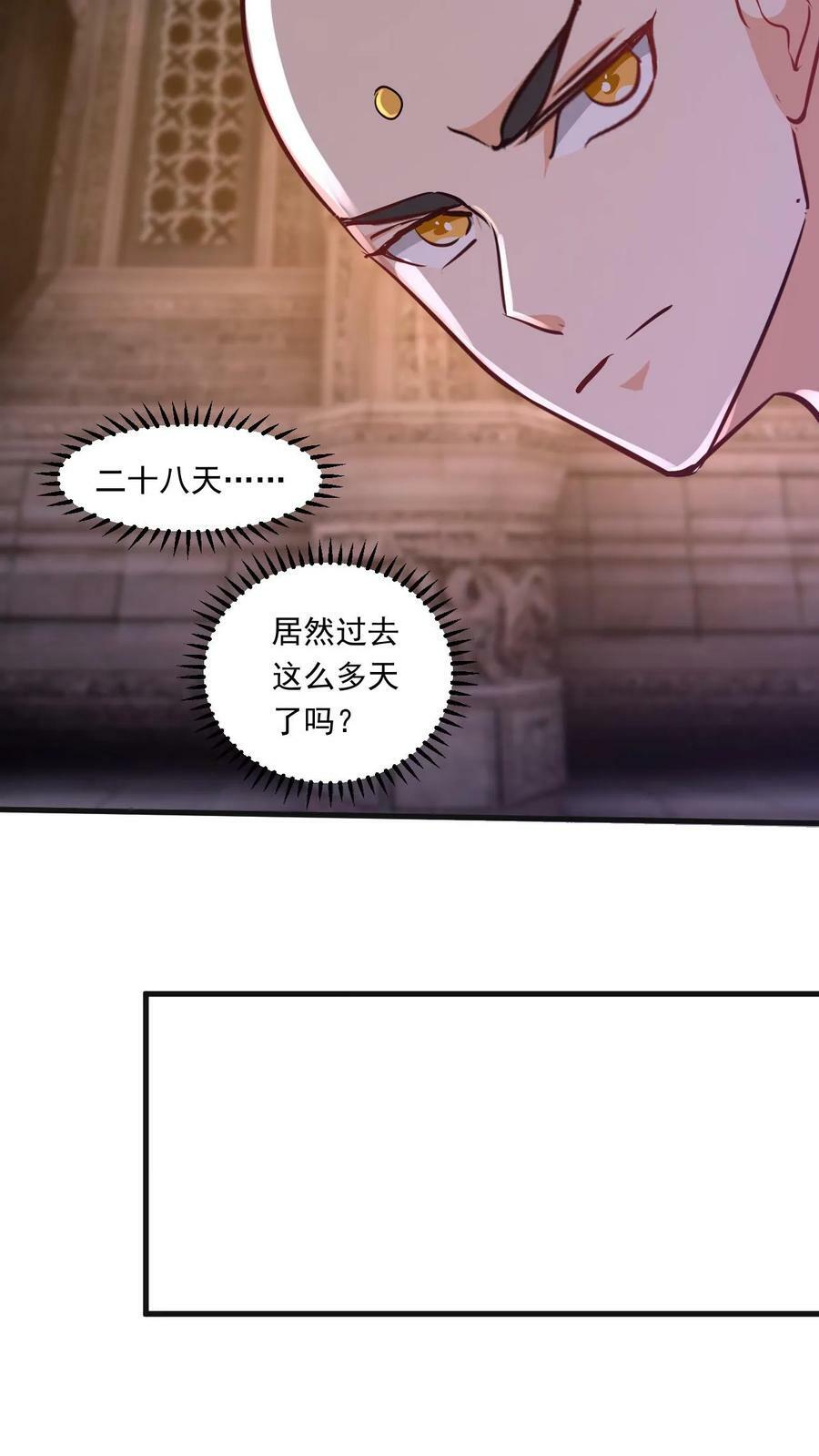 第159话 激斗金翅大鹏29