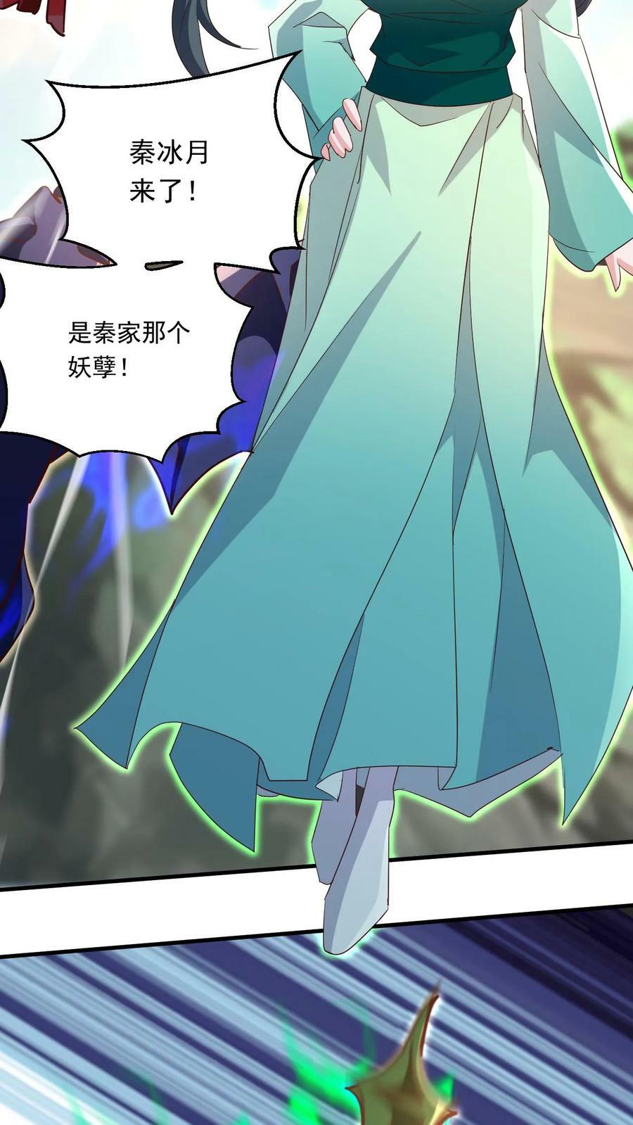 第157话 高手云集11