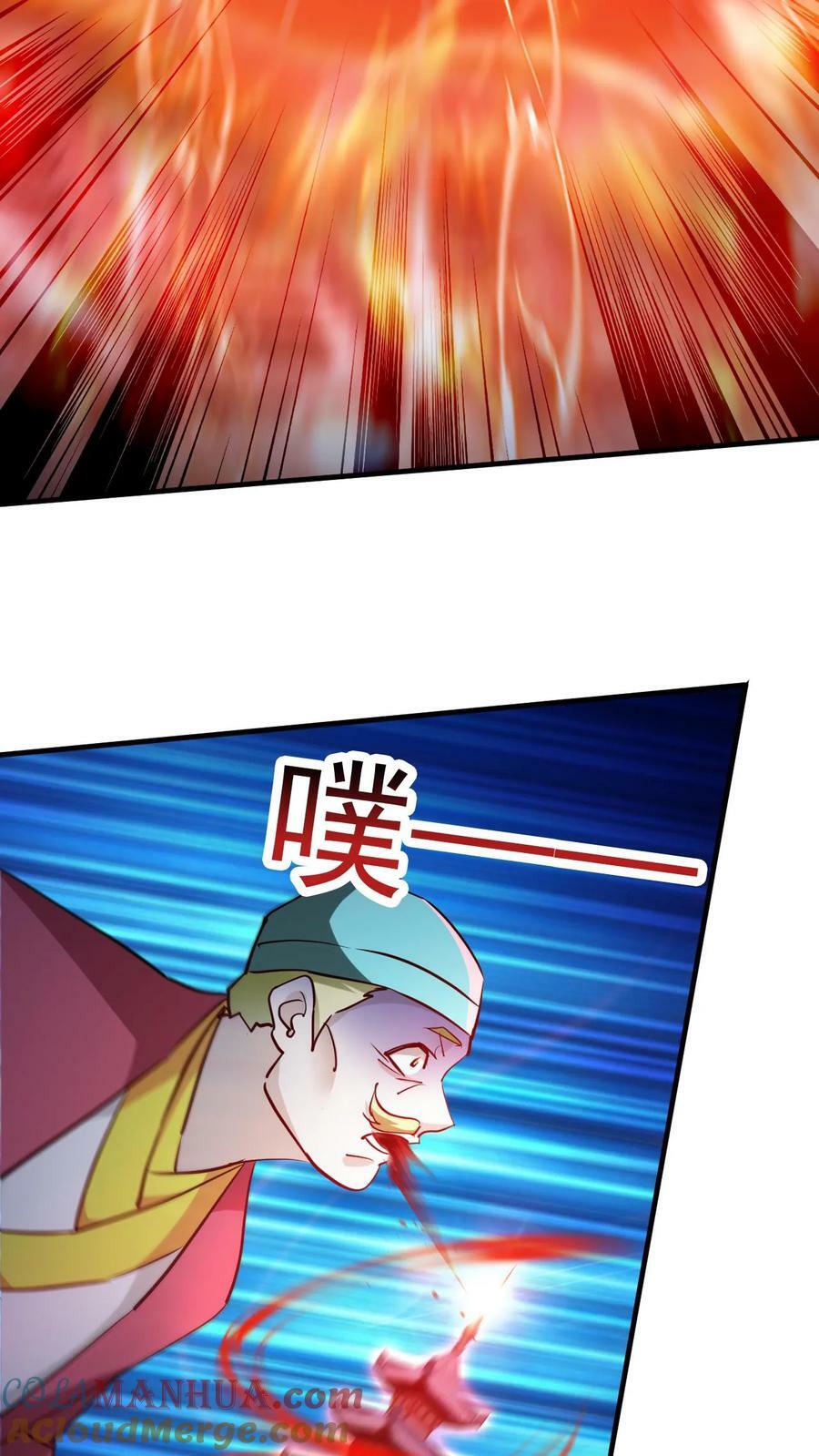第219话 真真假假10