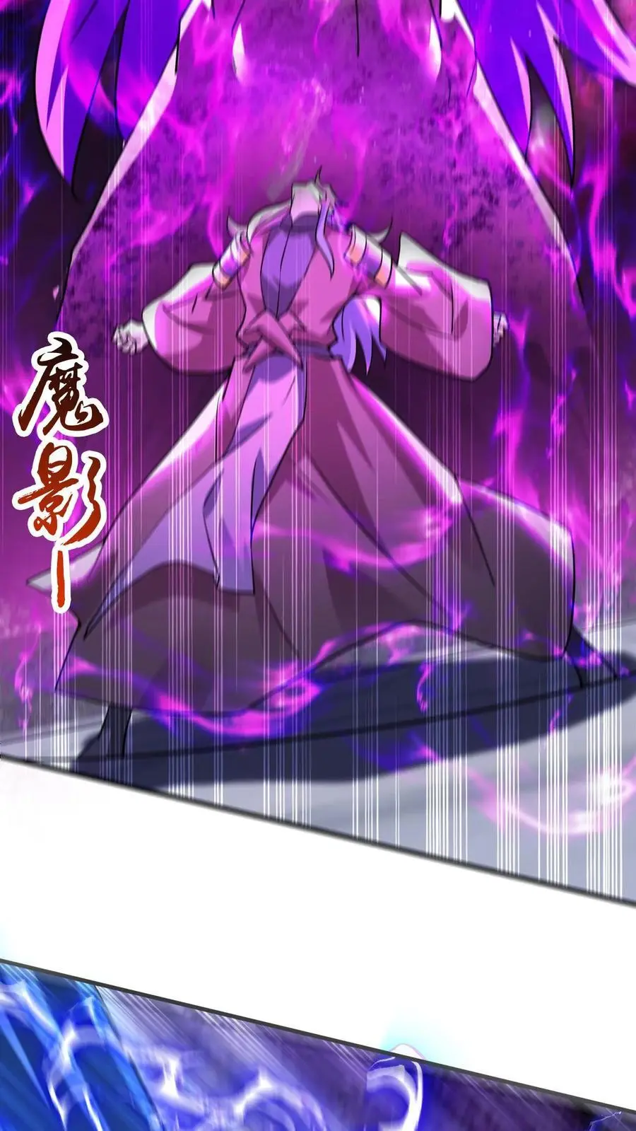 第275话 第二至尊体21