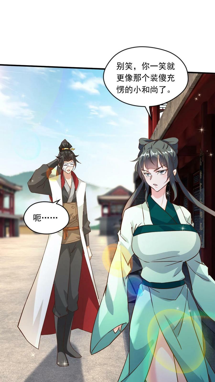 第187话 不依不饶1
