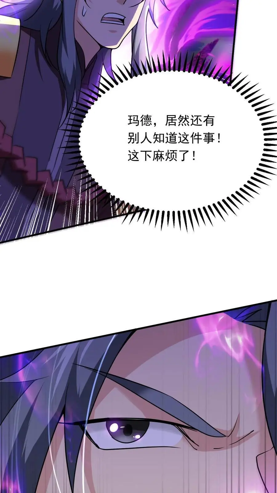 第276话 坑与被坑19