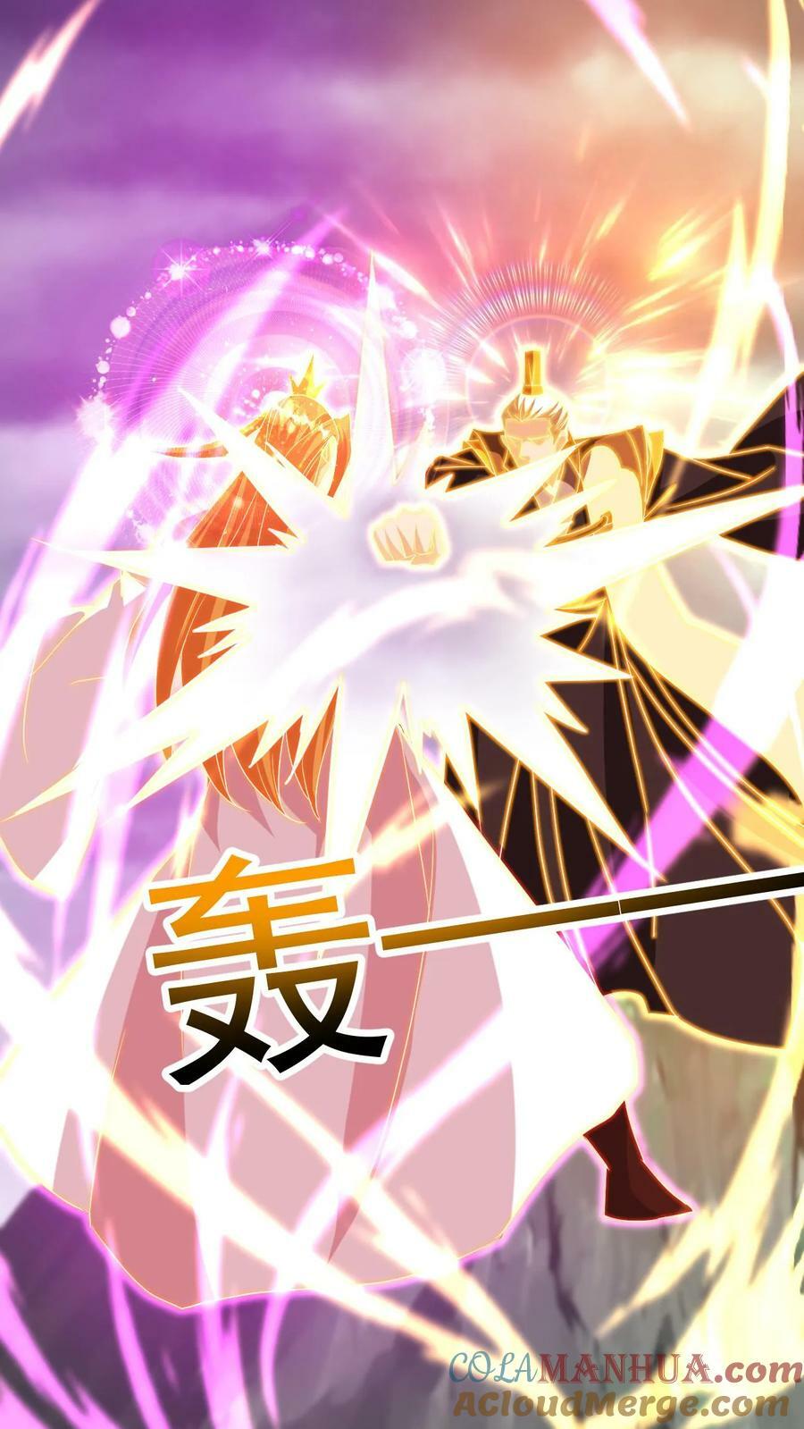 第211话 万古无敌18