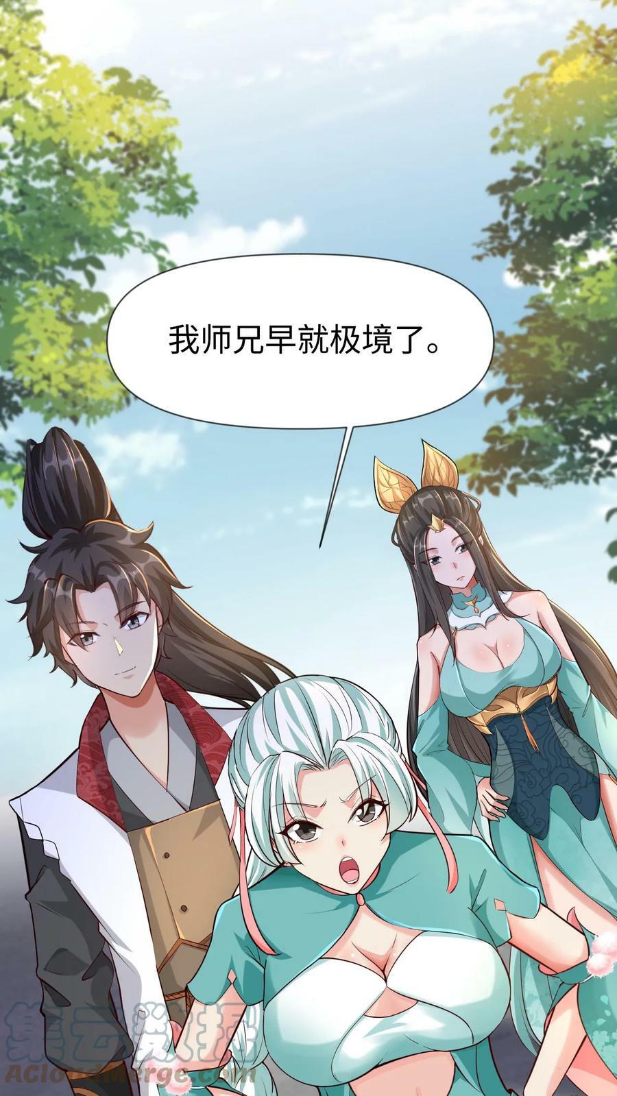 第11话 人比人气死人26