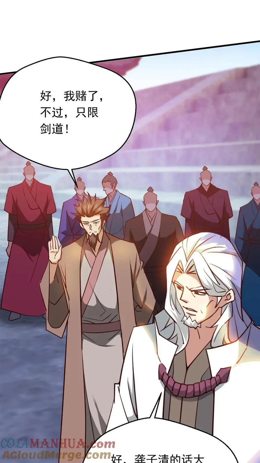 第277话 意外之喜26
