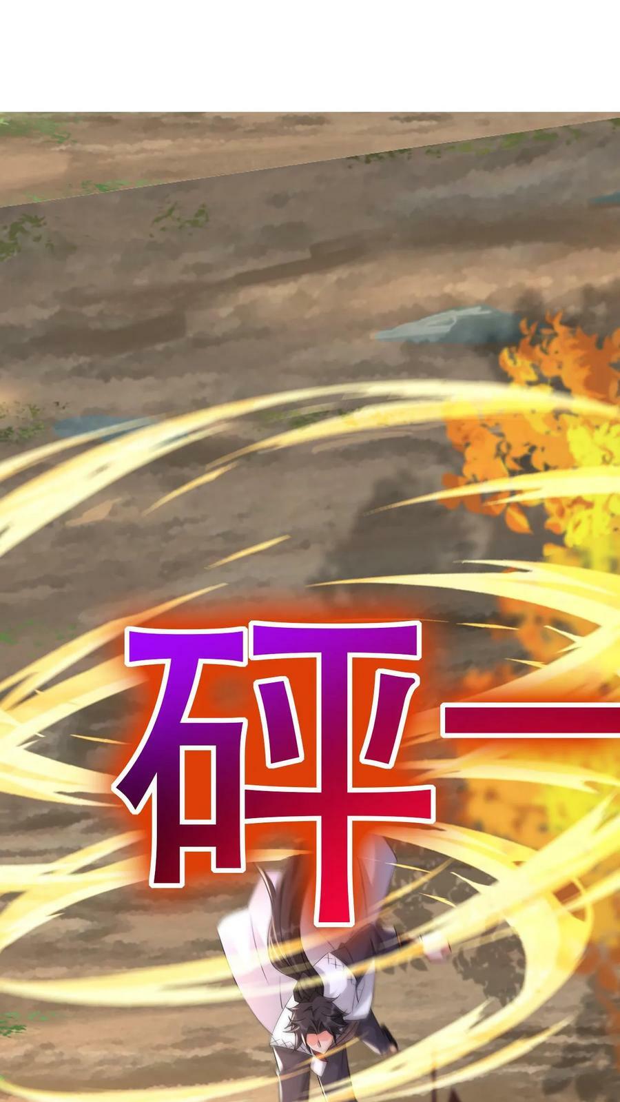 第44话 遍地灵宝15