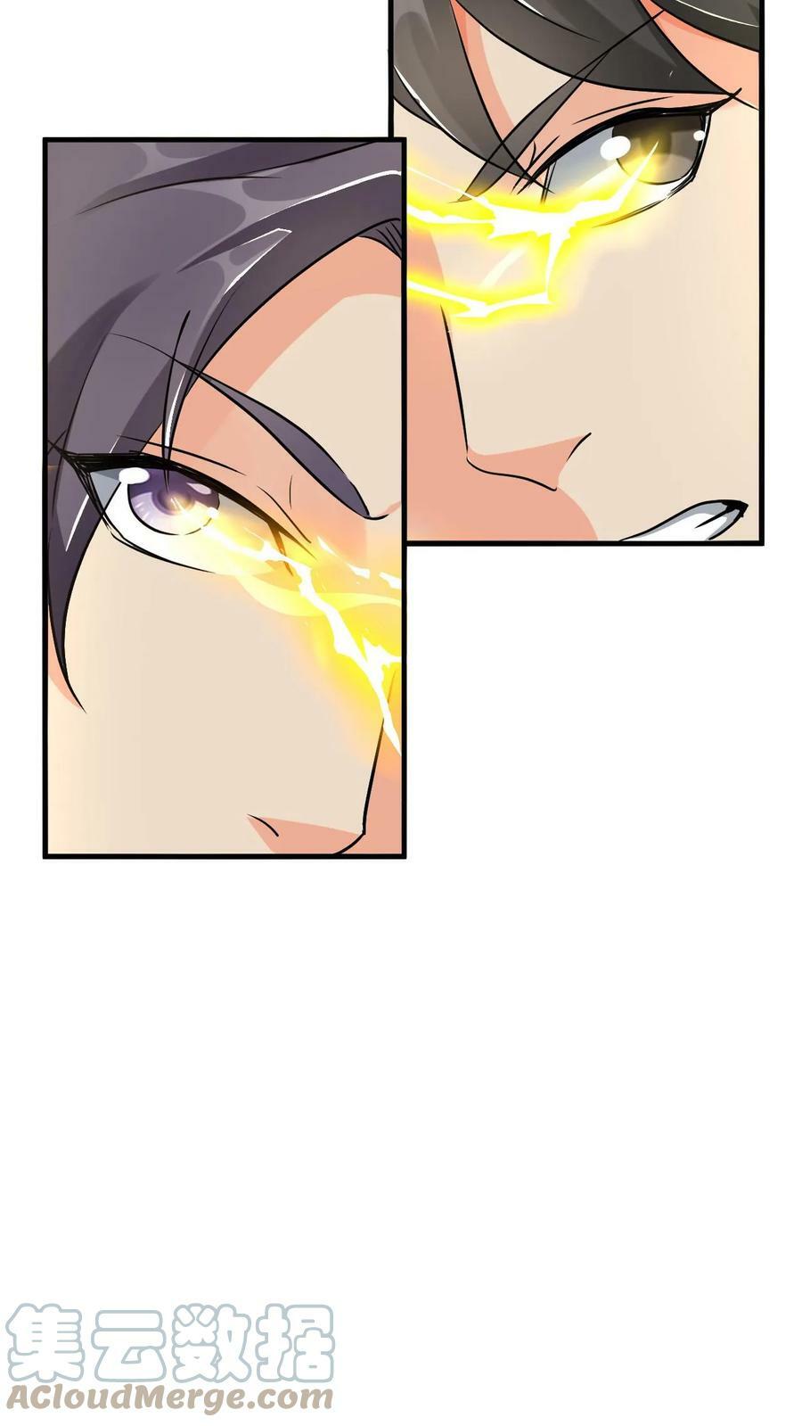第16话 击败闪电体27