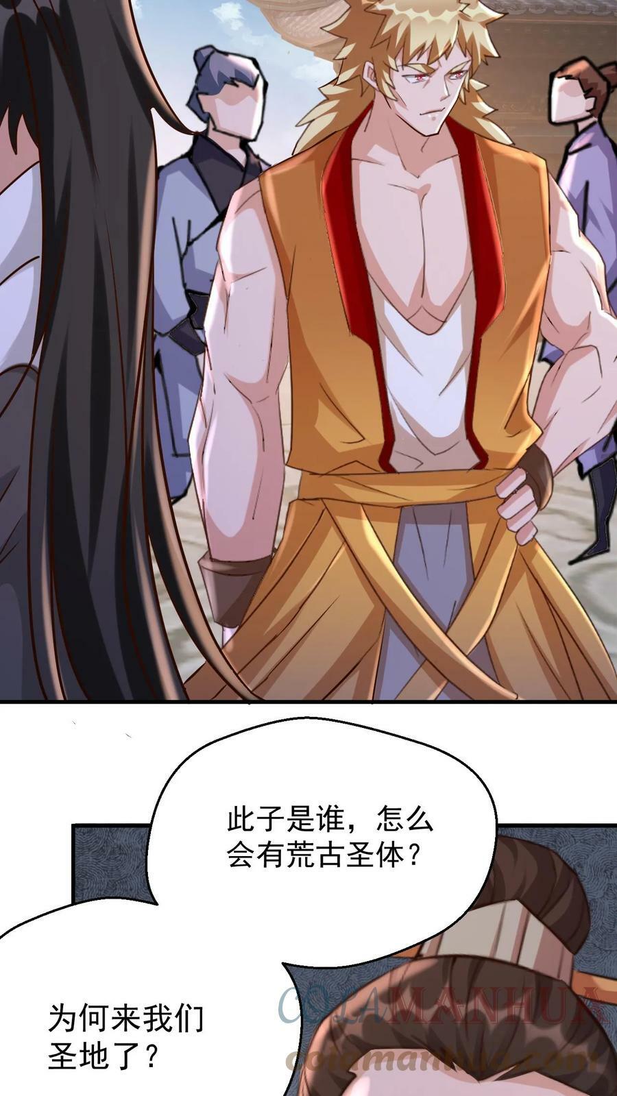 第71话 圣主的认可18