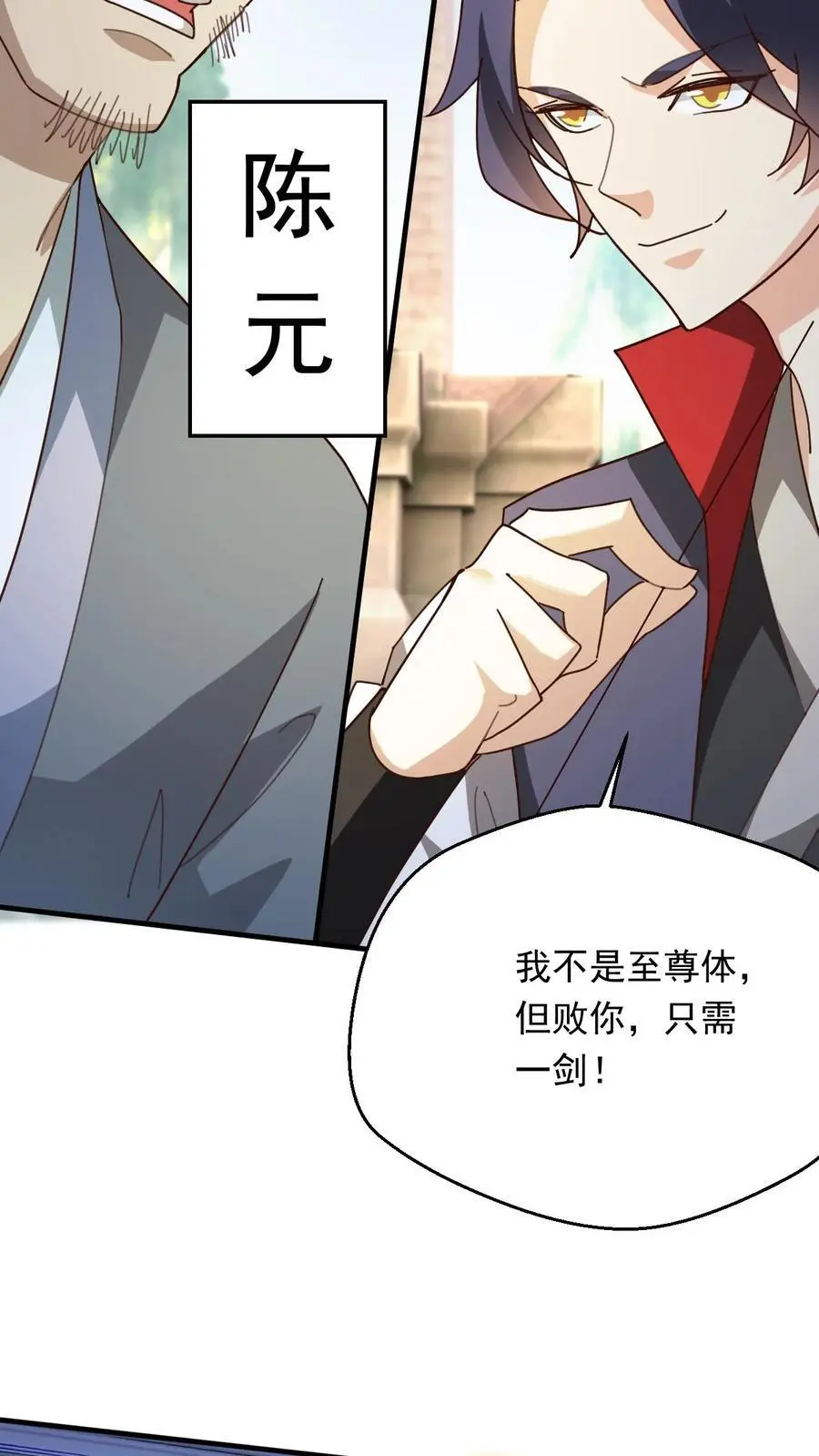 第272话 一剑之威5