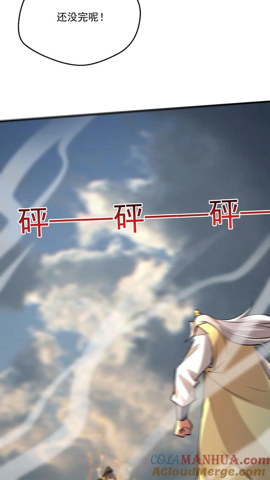 第200话 决不能留20