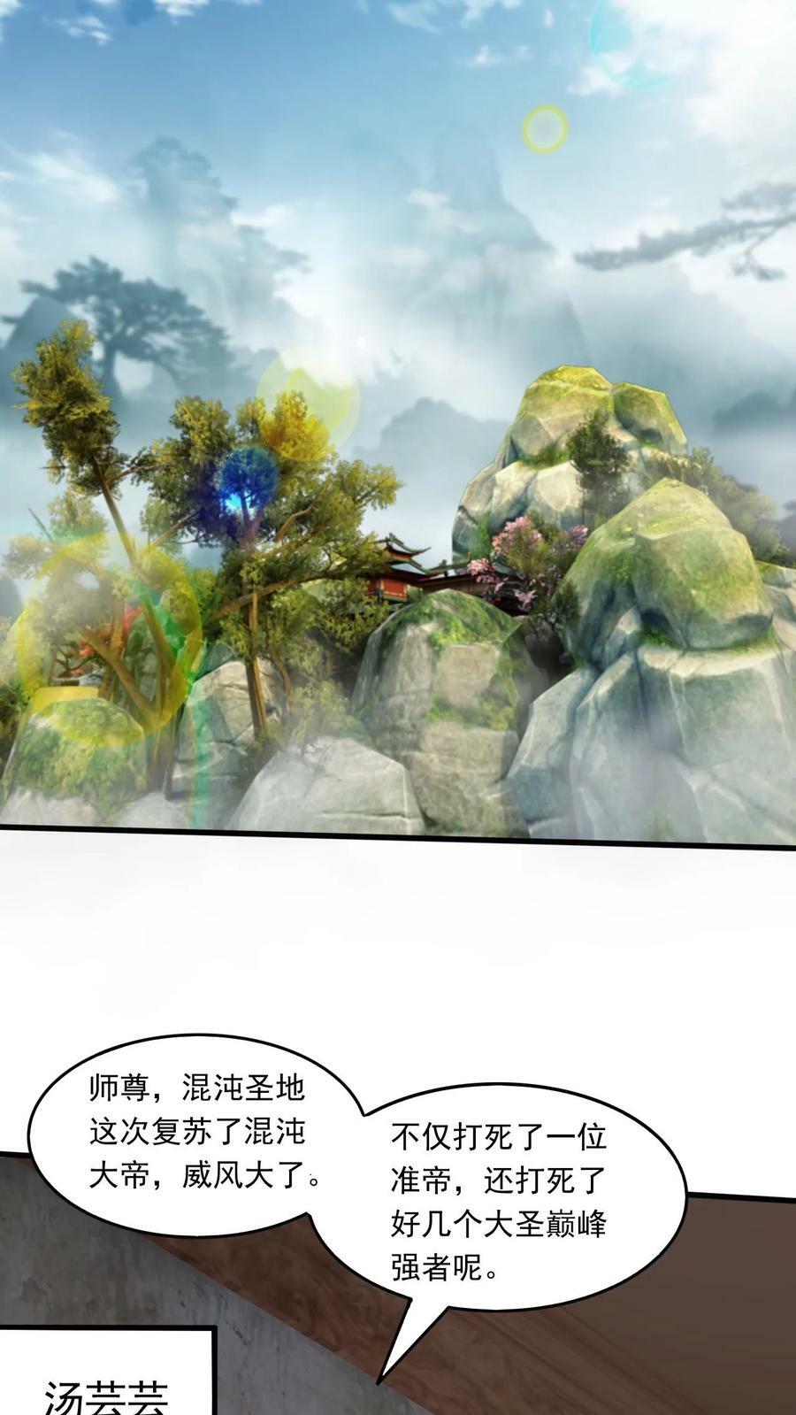第222话 拒之门外15
