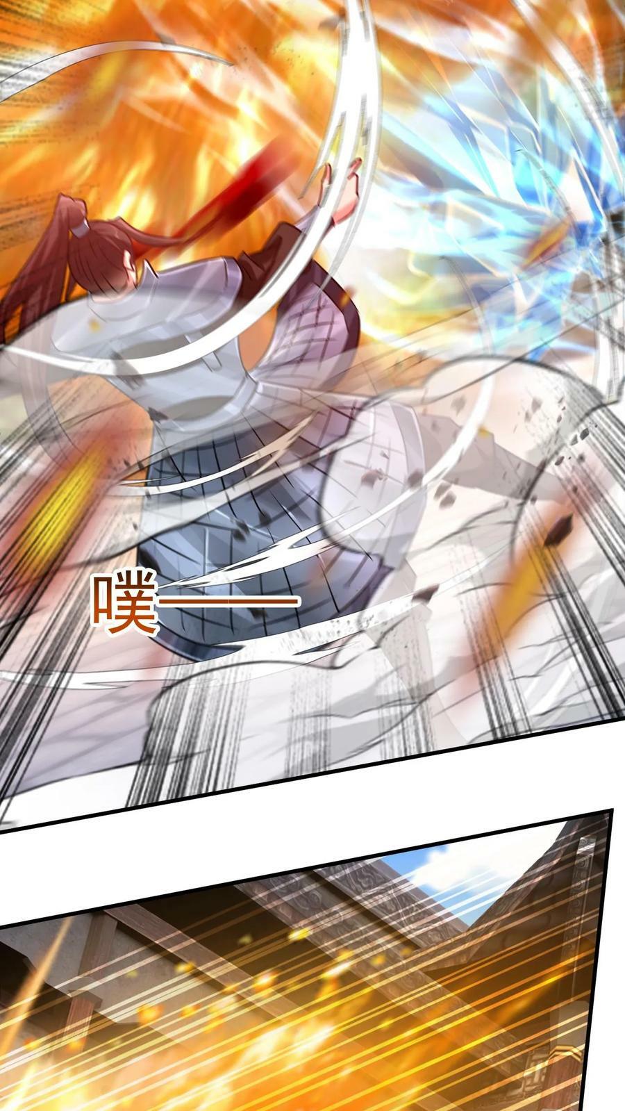 第142话 只用一招25