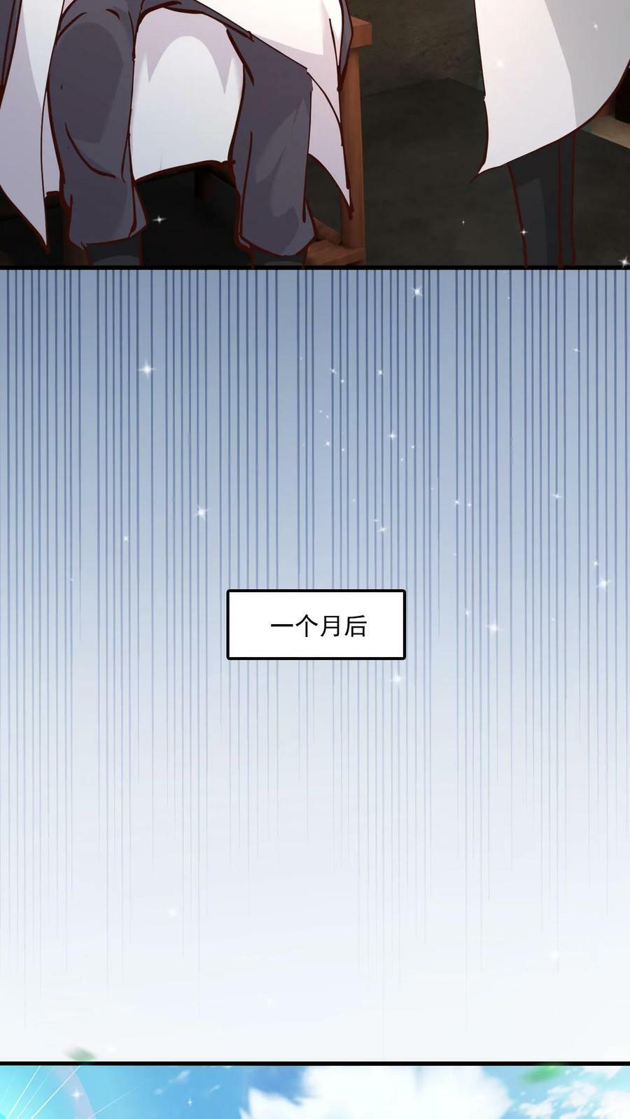 第139话 一群弱鸡19