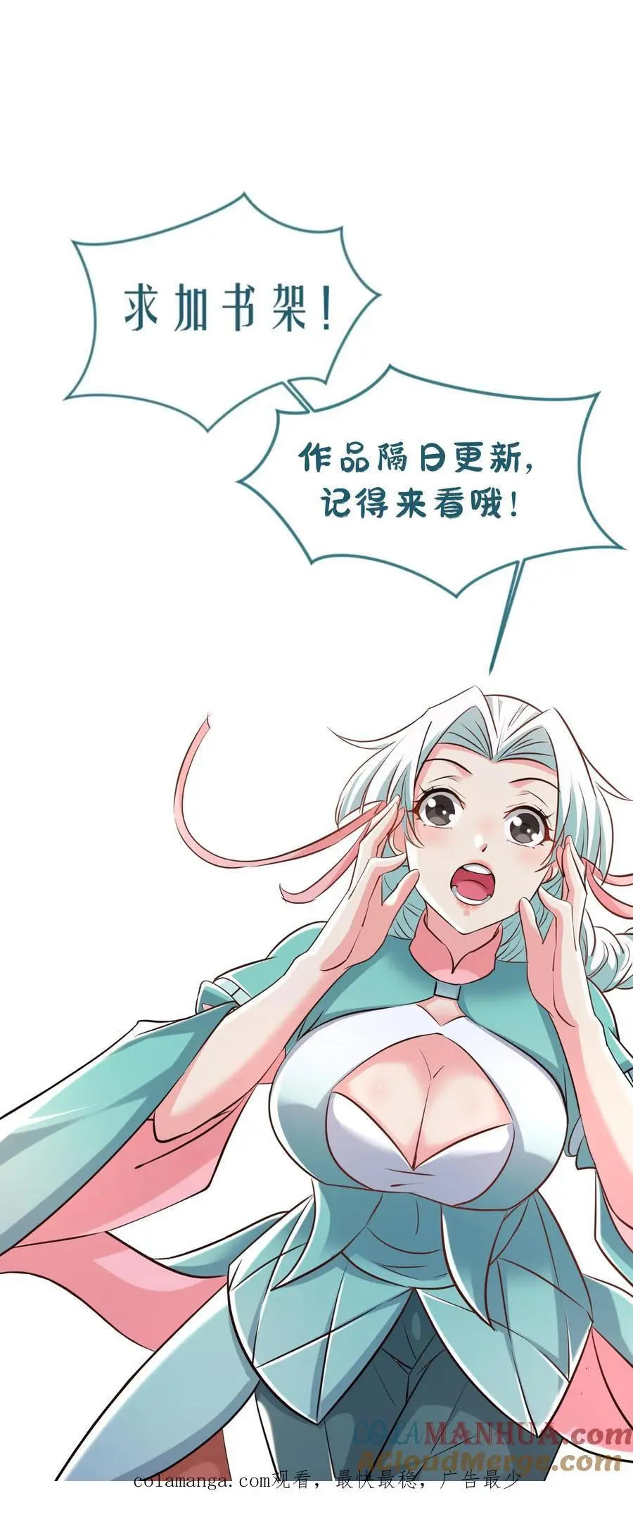 第304话 同归于尽24