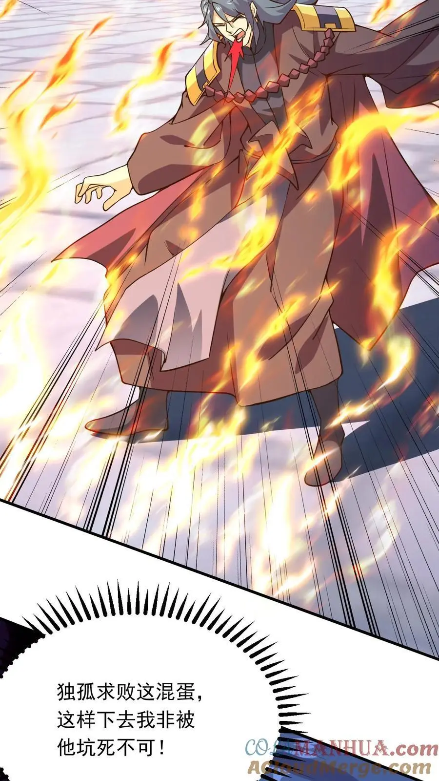 第275话 第二至尊体10