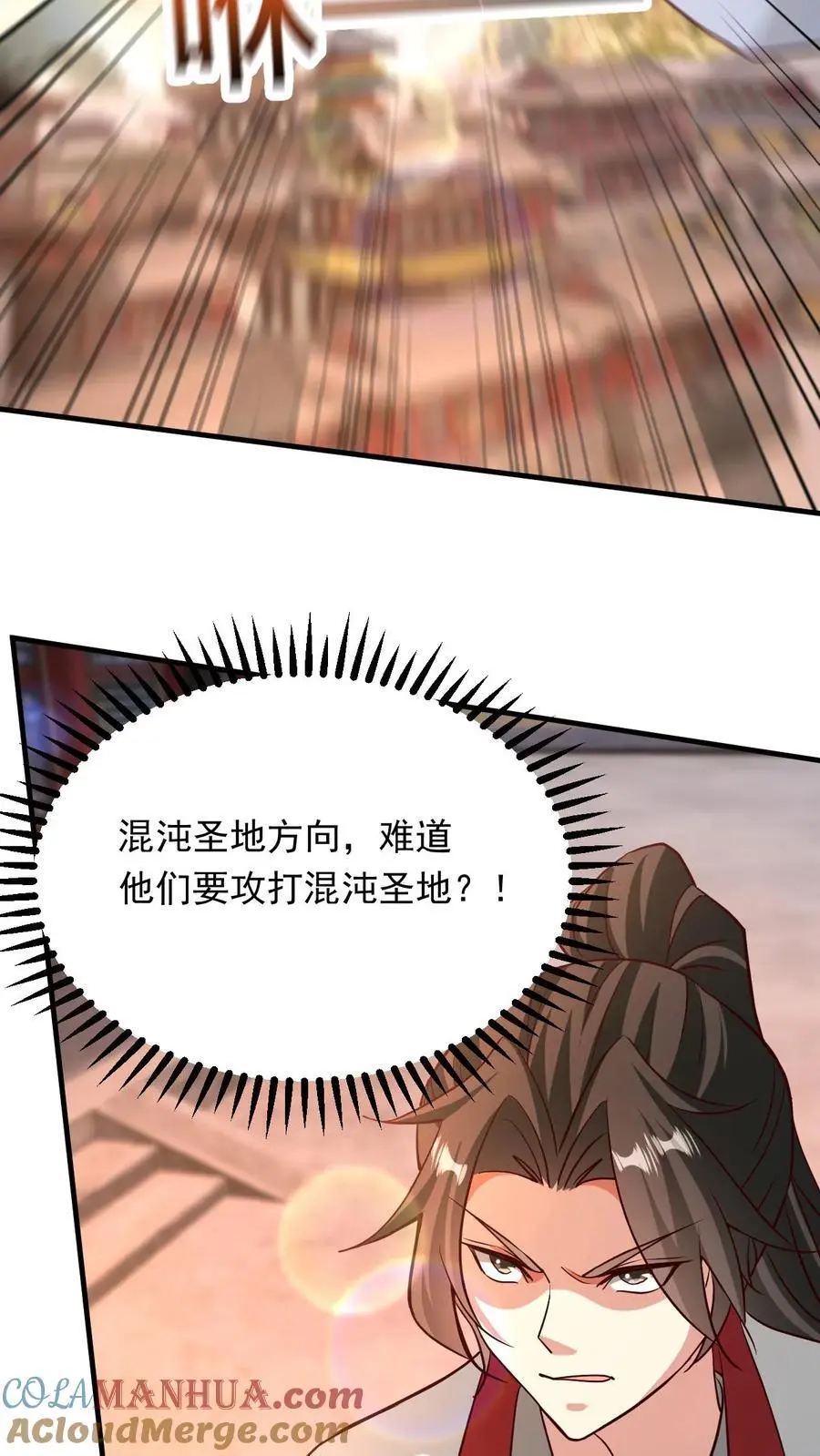 第290话 六位准帝22