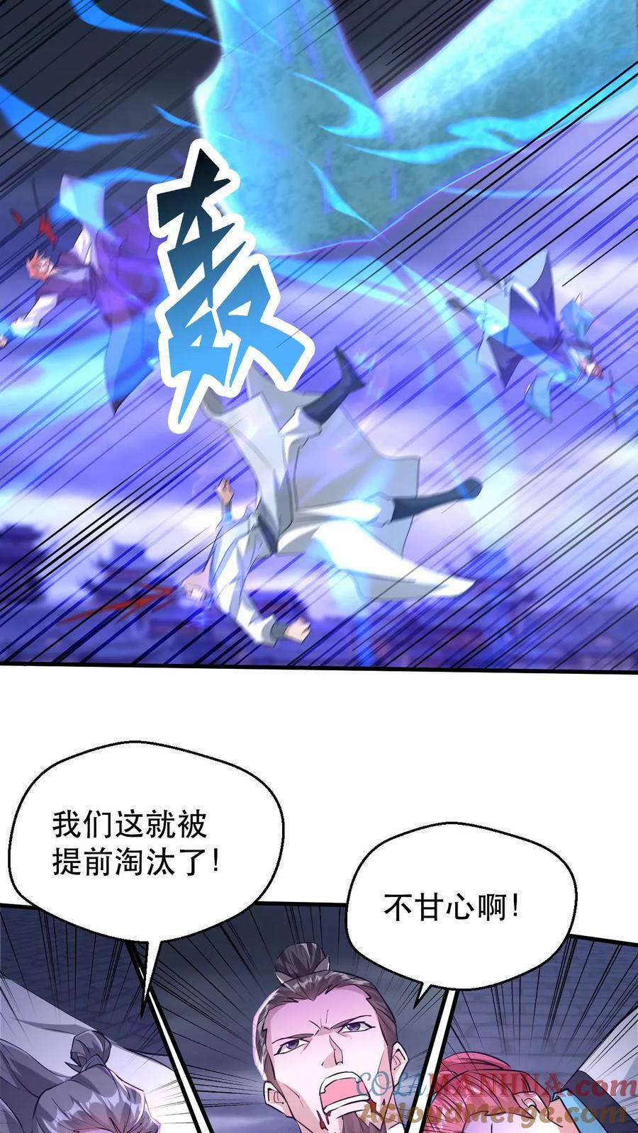 第178话 惨烈8