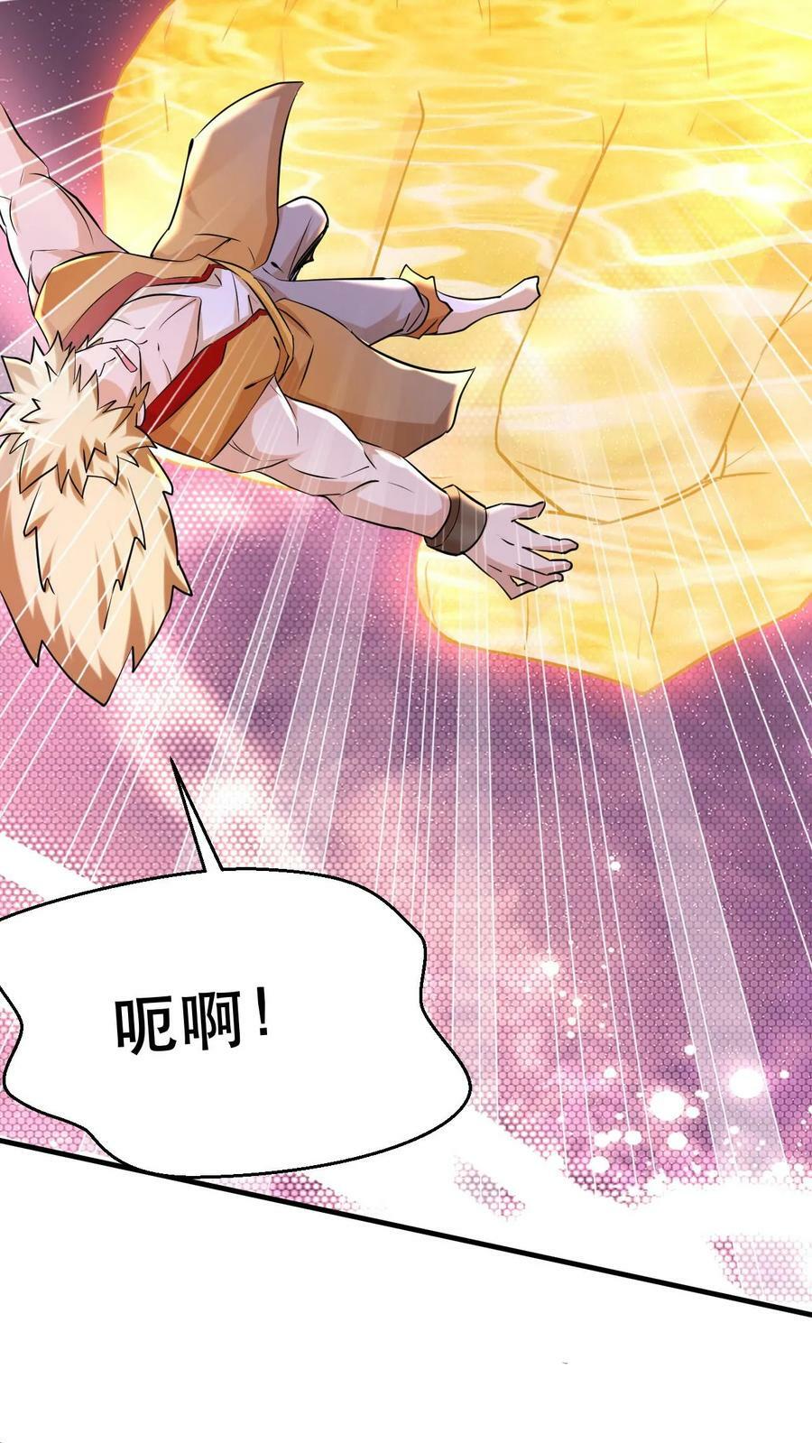 第55话 当我的追随者吧25