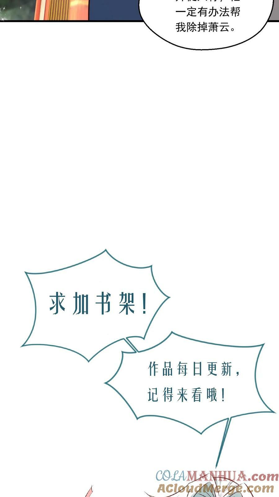第122话 杀意滔天20