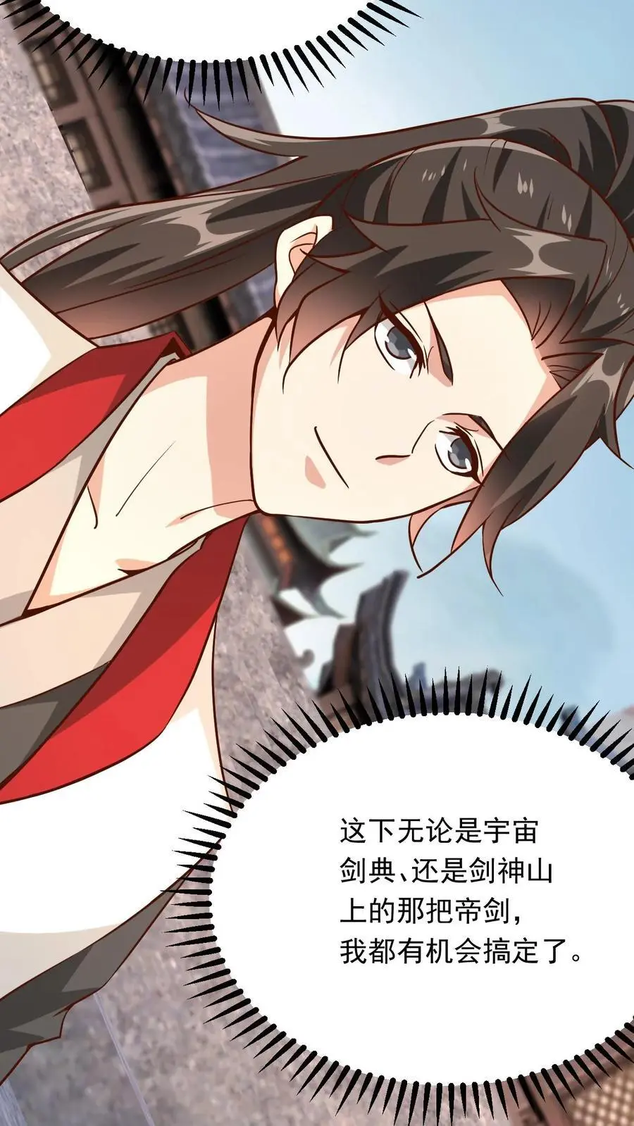 第273话 无敌之姿5
