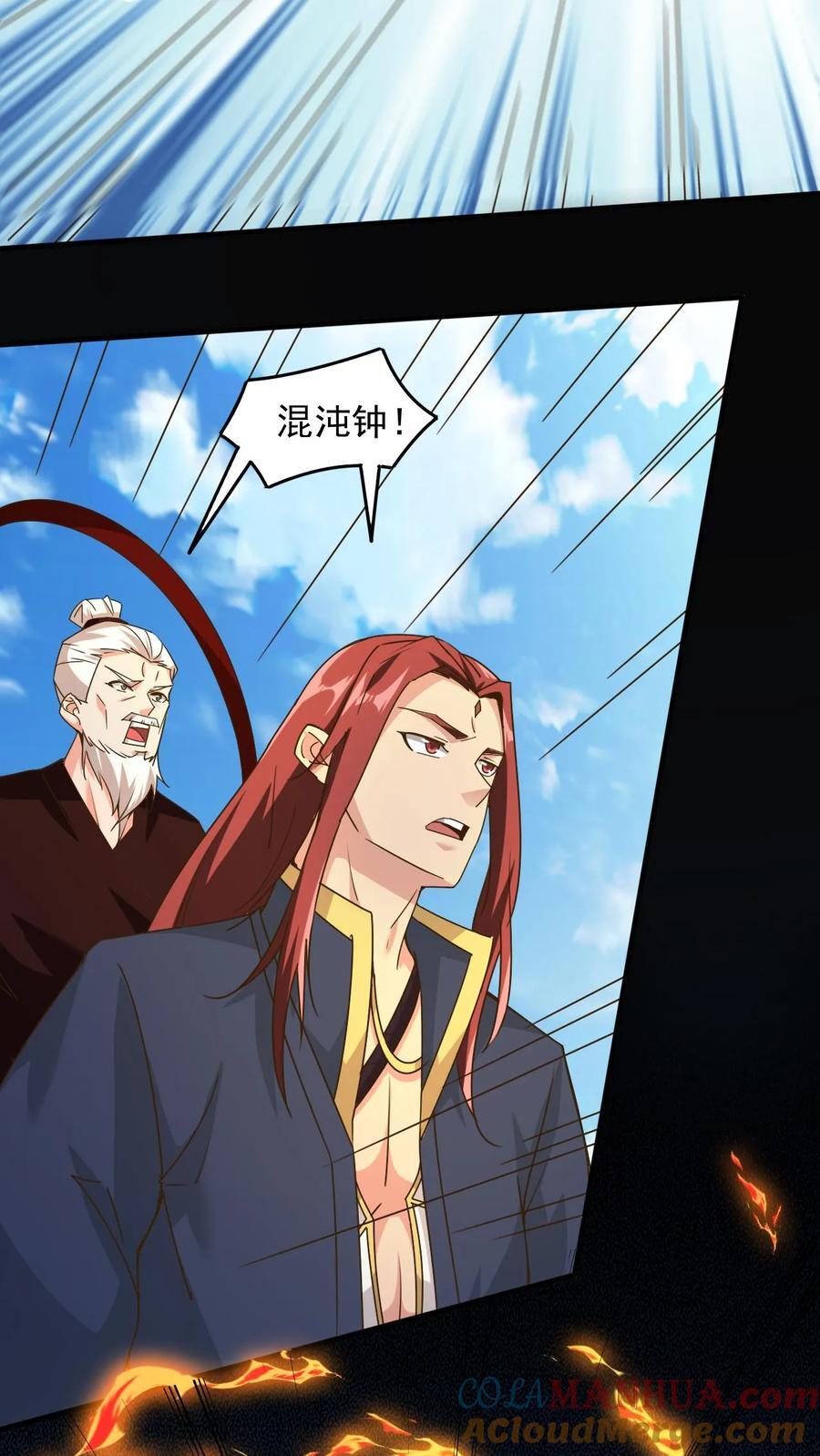 第231话 威胁圣人18