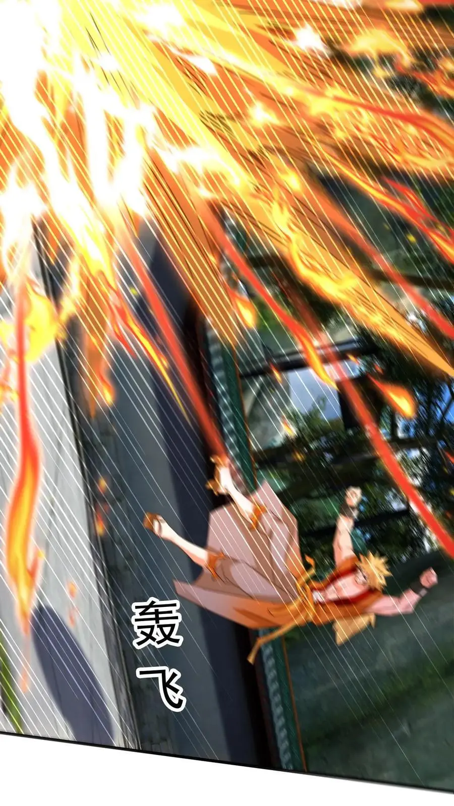 第274话 被坑的天一29